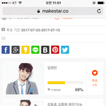 [뉴이스트] 얘들아 또 <b>지고</b>있다