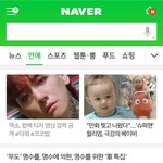 [EXO] 엑소 네이년 메인ㄱㄱㄱㄱ근데밑에 지아코 컴백하냐?