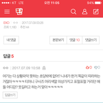 [EXO] 얘네팬은뭐하루에한번씩와서글쓰고가냐 ㅋㅋㅋ