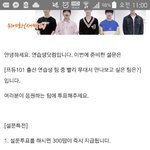 [브랜뉴즈] 브랜뉴맘들아 투표 한번씩 해줘!ㅠ