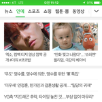 [EXO] <b>와스</b>엠메인띄워줬네