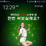 [댓글부탁해] 얘들아 반바지 어디서 사??