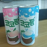 [EXO] 아침부터 코코퐘사러갔다옴