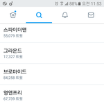 [시우민] 실트에 영앤<b>프리</b> 있어>.<