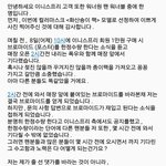 [워너원] 이니슾 포스터 재입고 하면 안되는이유(추가함