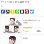 [뉴이스트] 울컥..