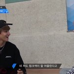 [워너원] 노센세얘기나와서하는말인뒡ㅋㅋ