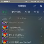 [<b>레드</b>벨벳] 이거 스밍되는거야?