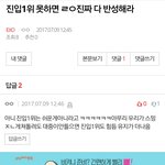 [EXO] 덕질<b>원투</b>데이세요???