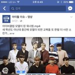 [워너원] 진짜 왜이러지