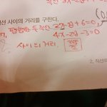[댓글부탁해] 고1<b>직선</b>방정식 쉬운 거 풀어주라 ㅠㅠㅠ