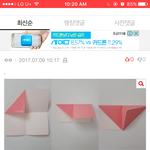 [워너원] 이거 <b>모퉁이</b> 어케접는거야