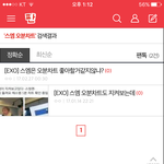 [EXO] 치니까나옴다들사진<b>저장</b> ㄱ ㄱ