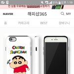 [19] ㅁㅊ.. 짱구 <b>이런</b> <b>폰</b> 케이스도 나왔네?