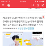 [임영민] 이글 썼던 쓰닌데