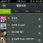 [EXO] 우리 이때처럼만 하자
