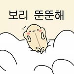 [댓글부탁해] 요즘 밥 먹기 너무 귀찮은데 왜이럴까