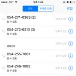 [워너원] 이니스프리 전화좀 받아주세요...