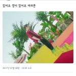 [EXO] 아니 ㄹㅇ <b>사장</b>이같은게