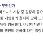 [방탄소년단] 진짜 국위선양돌 아니여? (<b>feat</b>.게임 블루ㅅㅌ)