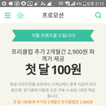 [EXO] 진희 쓰는 사람인데 이것좀 도와줘