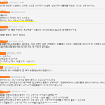 [댓글부탁해] 이런여자랑 결혼하면 안되는 이유