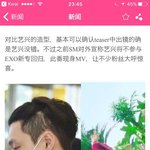 [EXO] 야<b>이신발</b> 상두잖아