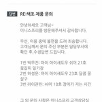 [워너원] 내 <b>위시</b>리스트