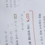 [EXO] 이거인<b>수분</b>해우째함?