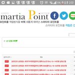 [EXO] 야 와중에 폰바꾸고싶은사람  여기서 사면 <b>쌀</b>듯