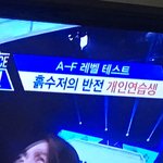 [워너원] 끄듀1화다시보는데