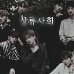 [워너원] 와 나 어디소 이짤 주웠는데 개쩔어