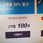 [EXO] 이거 써본 년들아 중간에 <b>해지</b>할 수 있음?
