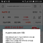 [EXO] 와..얃옹사이트 공유한거 아직도 <b>정지</b>