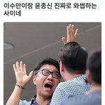 [EXO] ㅅㅂㅌㅋㅋㅋㅋㅋㅋㅋㅋㅋ와썹 <b>브로</b>