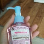 [댓글부탁해] 일본어)이거 클렌징<b>오일</b>아야?