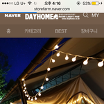 <b>전구</b>살건데 추반좀!0