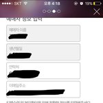 [워너원] 애들아 공식 <b>가입</b>할 때