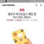 이거폰케 +임???