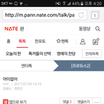 [워너원] 머가리 빈 워너블<b>년들</b> 들어와라
