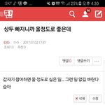 [EXO] ㅆㅂ 말이 <b>씨</b>가 되네