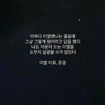쌈에서 주만이랑 <b>설희</b> 결합 어떤 쪽이 많을까요?