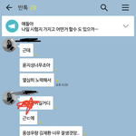[워너원] ㅅㄷ <b>영업</b> 성공함 ㅋㅎㅋㅎㅋ