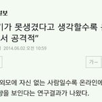 안들어오면 후회함 <b>얼른</b> 들어와봐