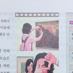 [워너원] 이거 뭔가 익숙한데,,