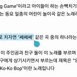 [EXO] 헐 나 세훈이 인별 이제봄 이거진짜 맞았네