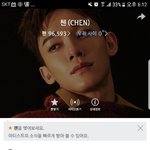 [EXO] 애들아 이거 ㄹㅇ <b>순수</b> 팬덤형???