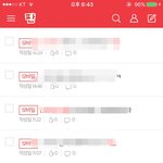 [조언부탁해] ㅈㄴ 댓글 추천 다 0개임