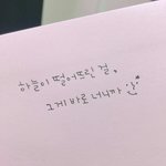 [EXO] 톡<b>선</b>에서 글씨 써준다는<b>글</b>에서 봤는데