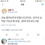 [EXO] <b>십알</b>...